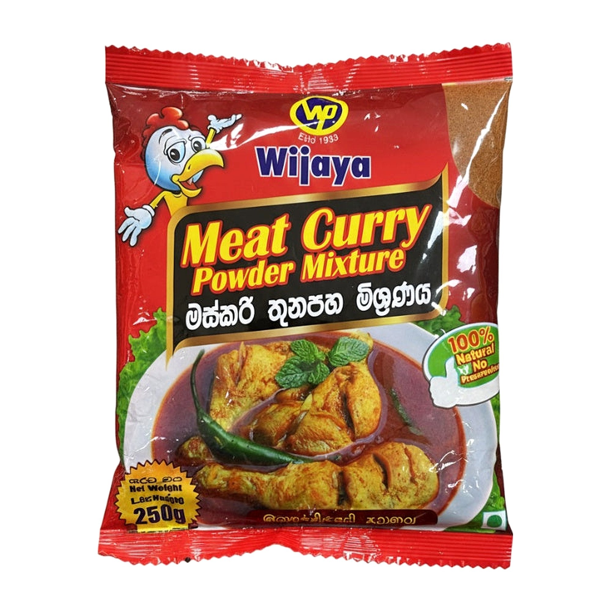 Wijaya Meat Curry Pwdr 250G - Spices & Curry Powder - Buy Online at Thurga Grocery