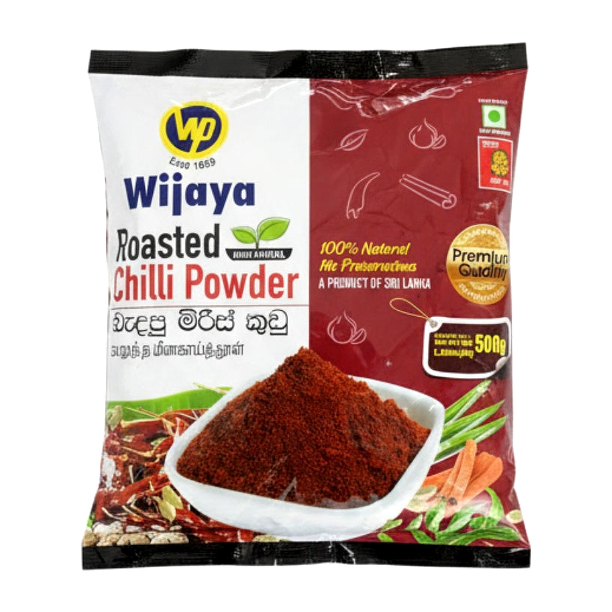 Wijaya Roasted Chilli Pwdr 500G - Spices & Curry Powder - Buy Online at Thurga Grocery
